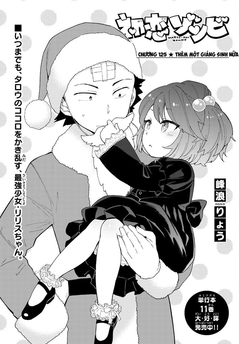 Hatsukoi Zombie Chapter 125 - 3