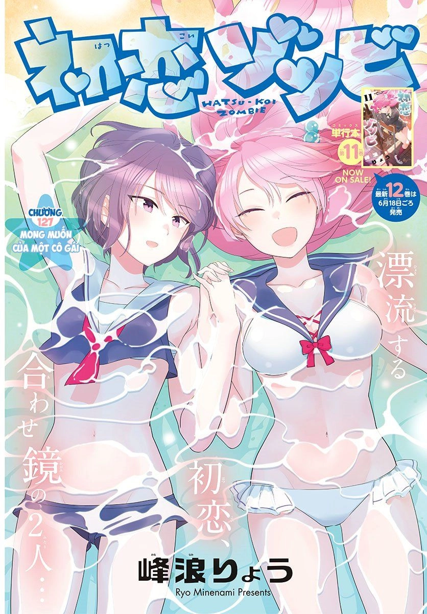 Hatsukoi Zombie Chapter 127 - 3