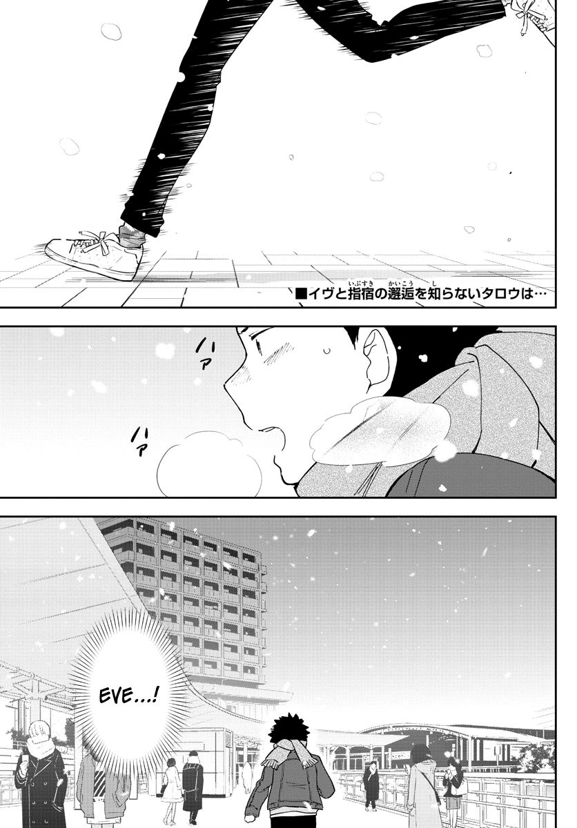 Hatsukoi Zombie Chapter 127 - 4