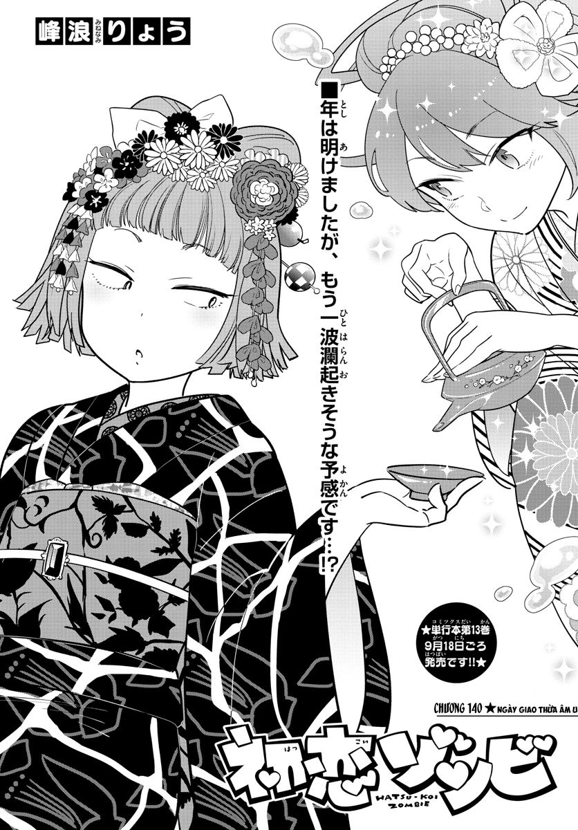 Hatsukoi Zombie Chapter 140 - 3