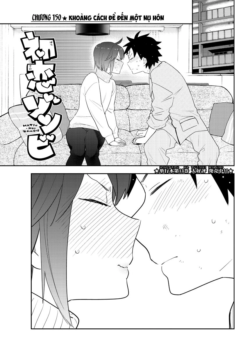 Hatsukoi Zombie Chapter 150 - 3