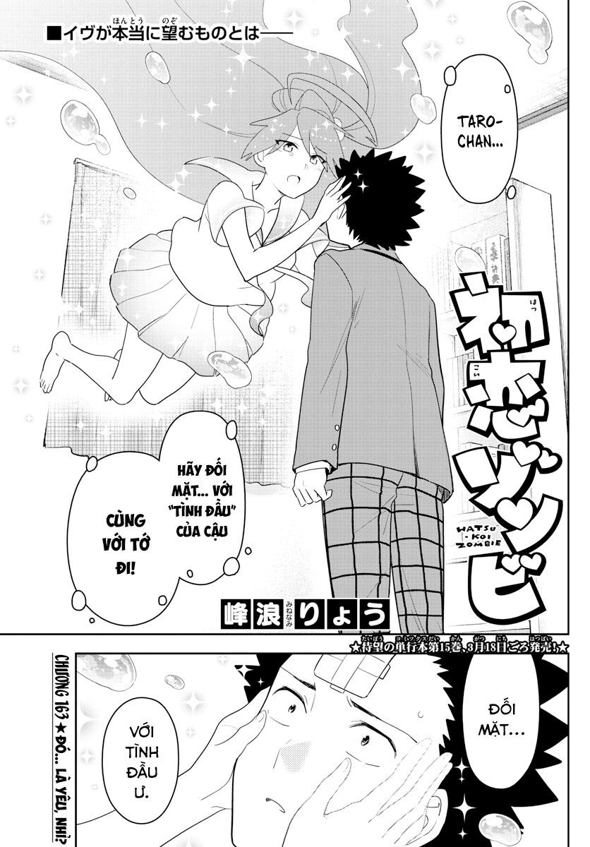 Hatsukoi Zombie Chapter 163 - 3