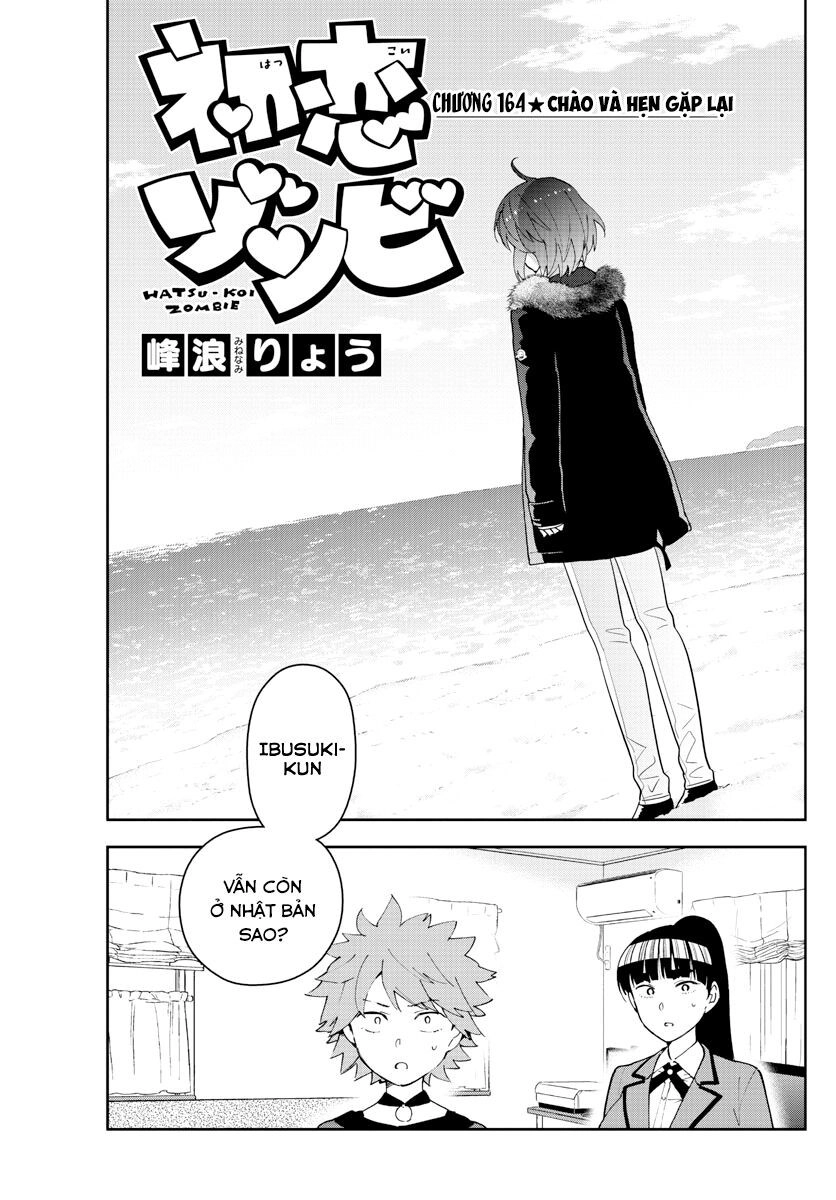 Hatsukoi Zombie Chapter 164 - 3