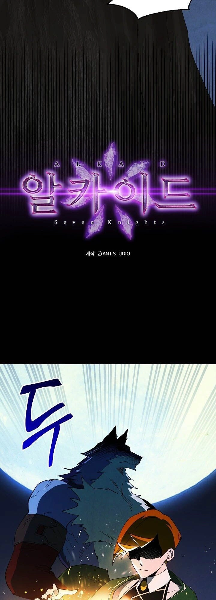 Seven Knights: Alkaid Chapter 3 - 8