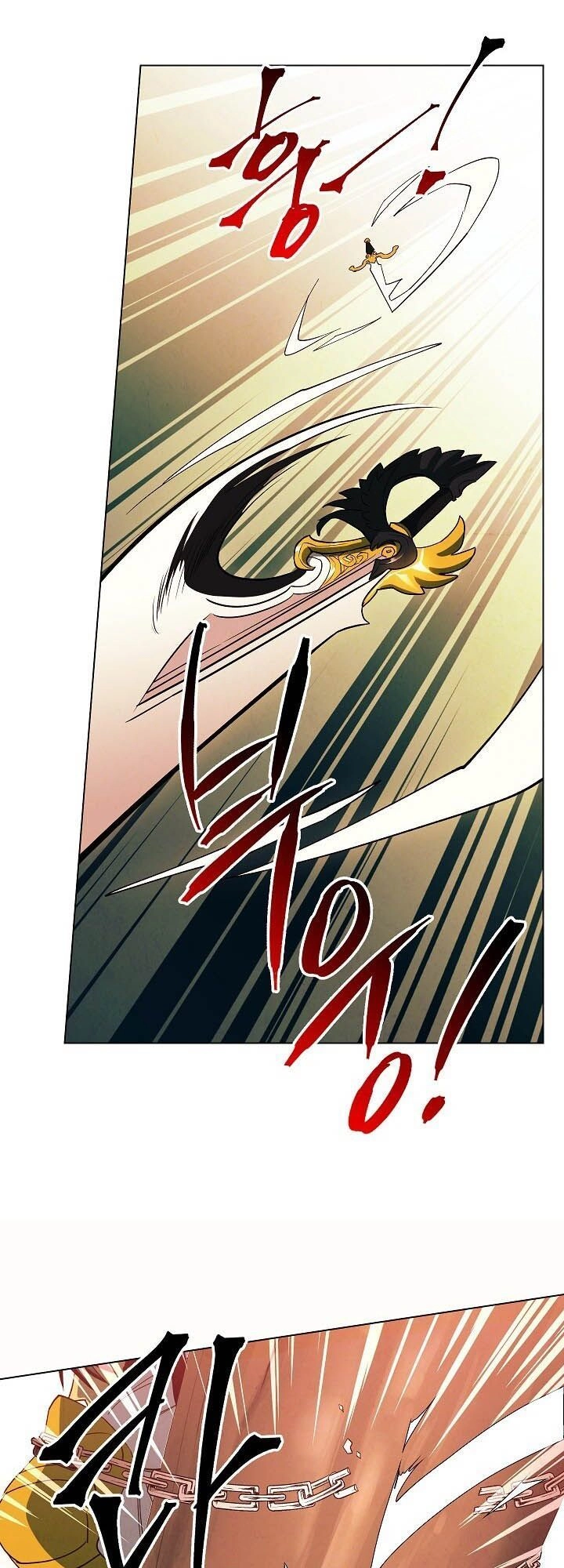 Seven Knights: Alkaid Chapter 3 - 17