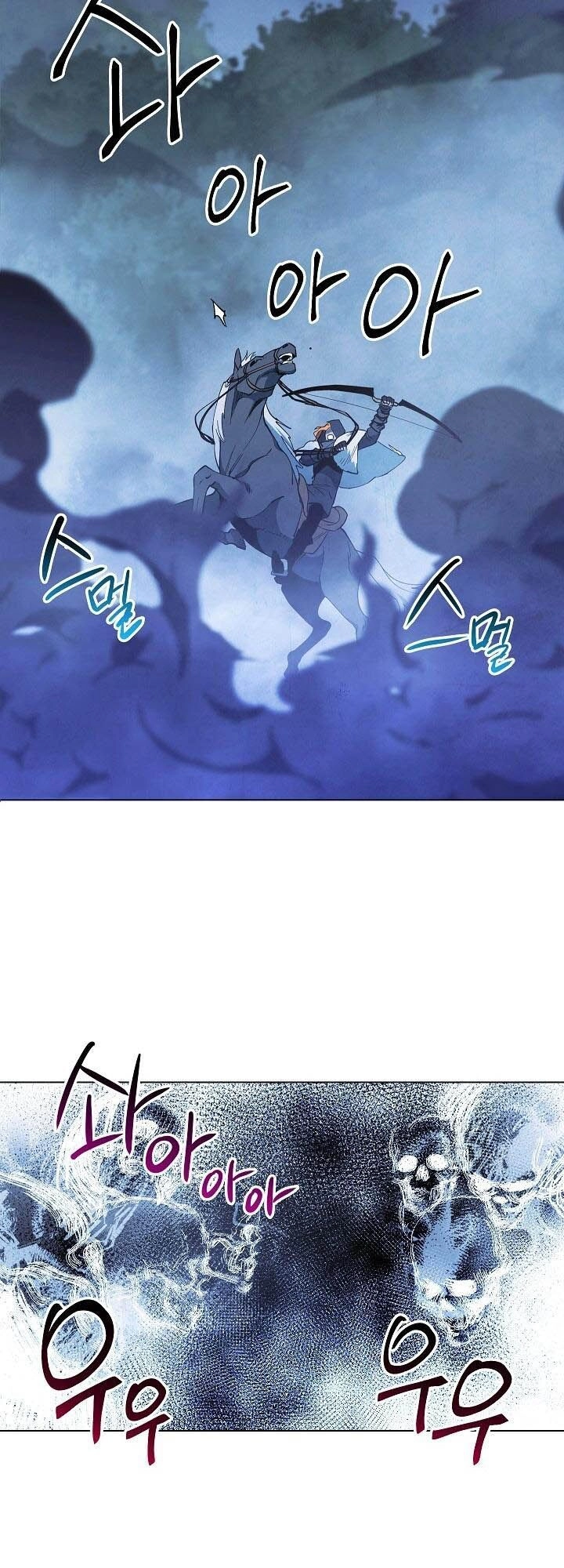 Seven Knights: Alkaid Chapter 4 - 9