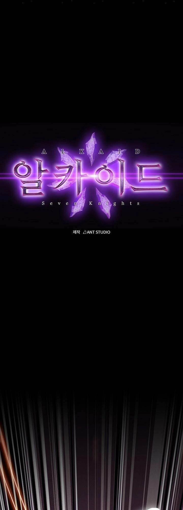 Seven Knights: Alkaid Chapter 4 - 18