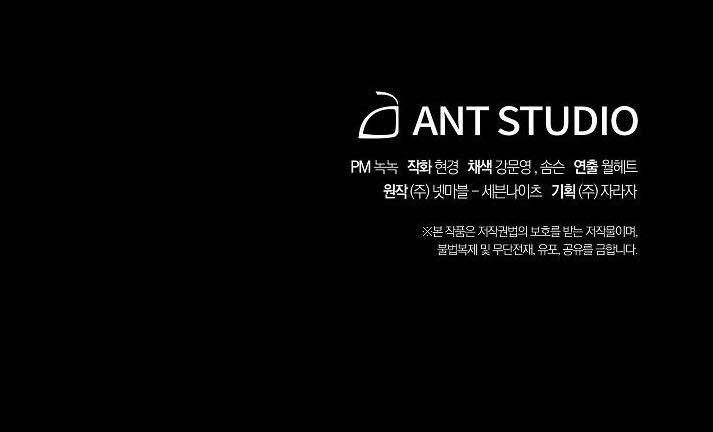 Seven Knights: Alkaid Chapter 4 - 49