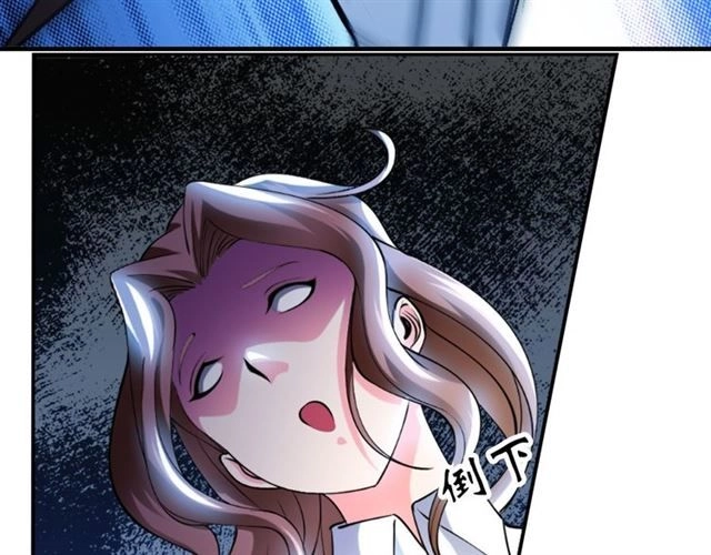 Tôi Là Kẻ Độc Tài Chapter 1.2 - 30