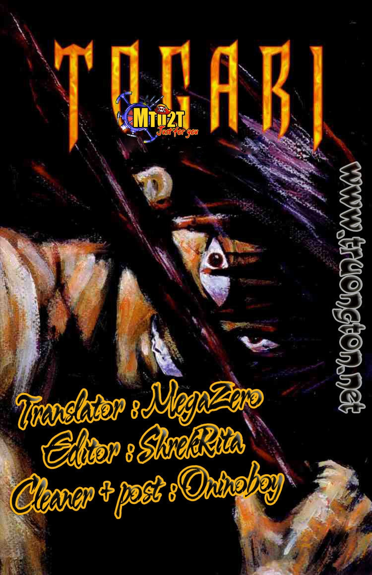 Togari Chapter 1 - 22