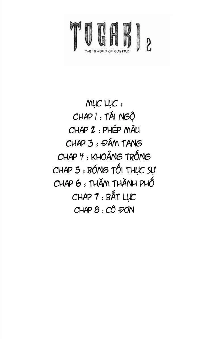 Togari Chapter 7 - 3