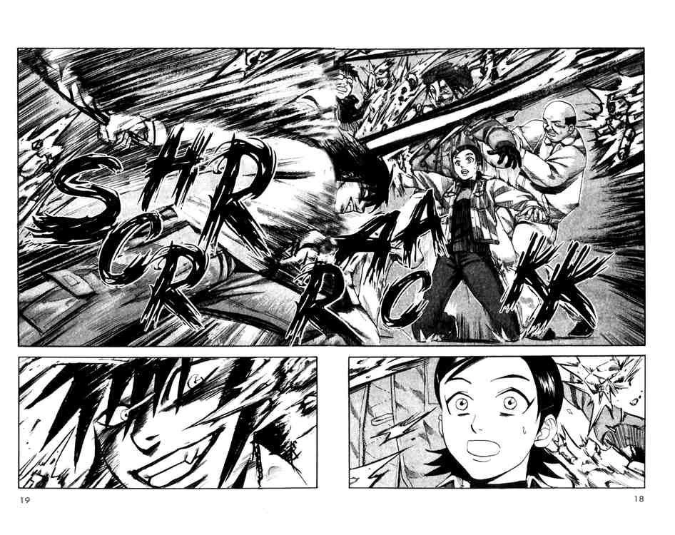 Togari Chapter 15 - 8