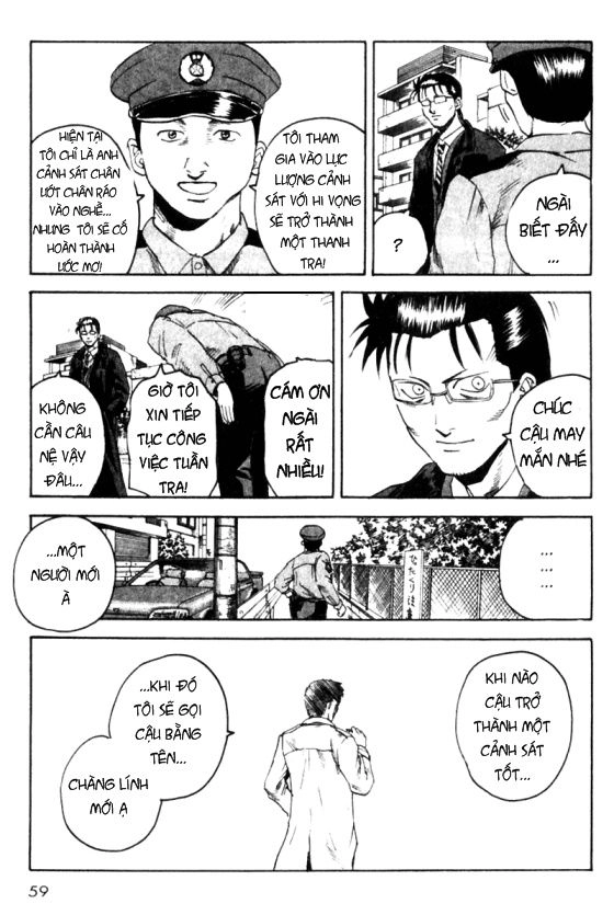 Togari Chapter 17 - 14