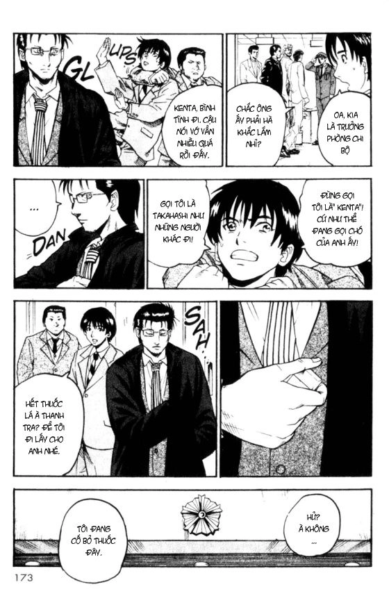 Togari Chapter 68 - 12