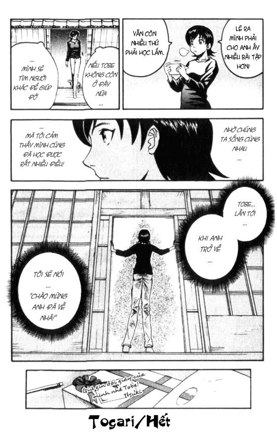 Togari Chapter 68 - 21