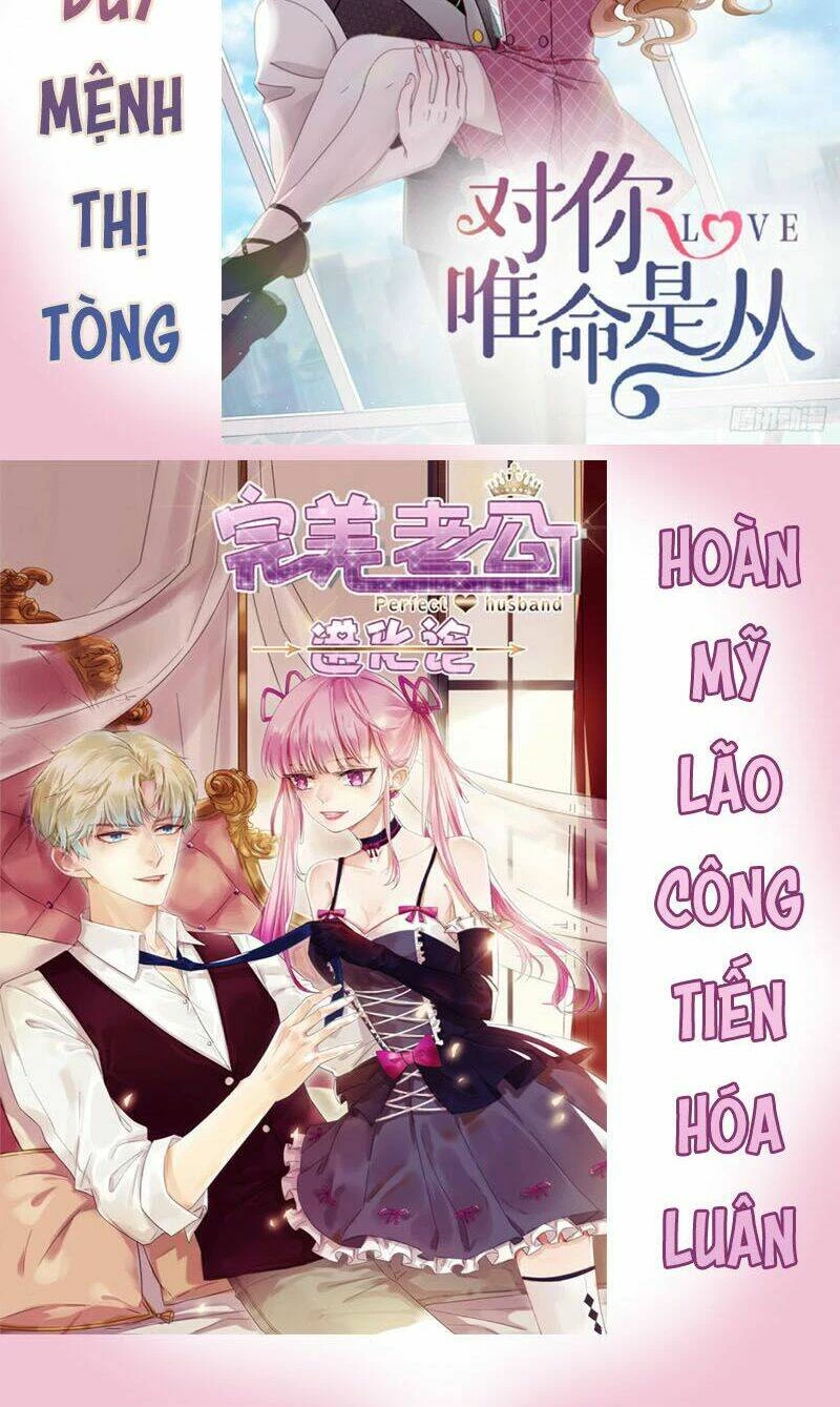 Hoàn Mỹ Lão Công Tiến Hóa Luân Chapter  17.5 - 4