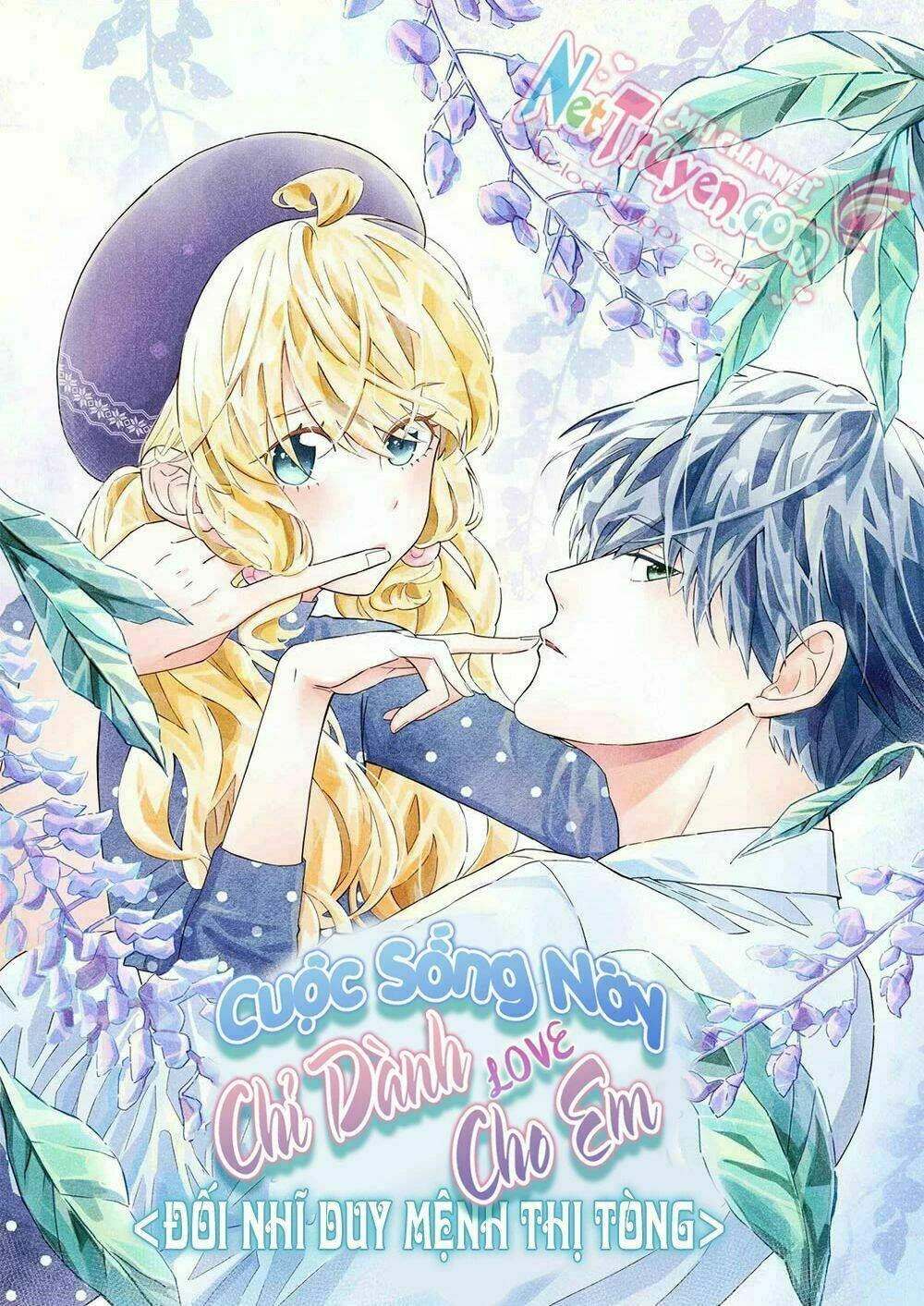 Hoàn Mỹ Lão Công Tiến Hóa Luân Chapter  100.5 - 5