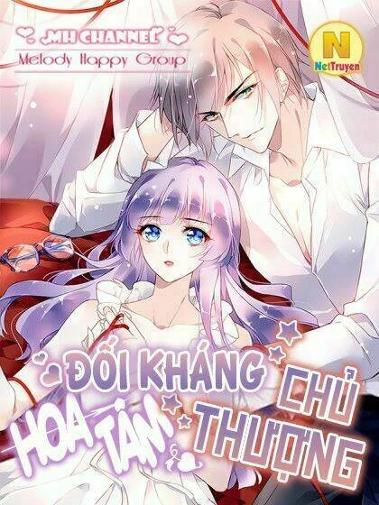 Hoàn Mỹ Lão Công Tiến Hóa Luân Chapter  108 - 26