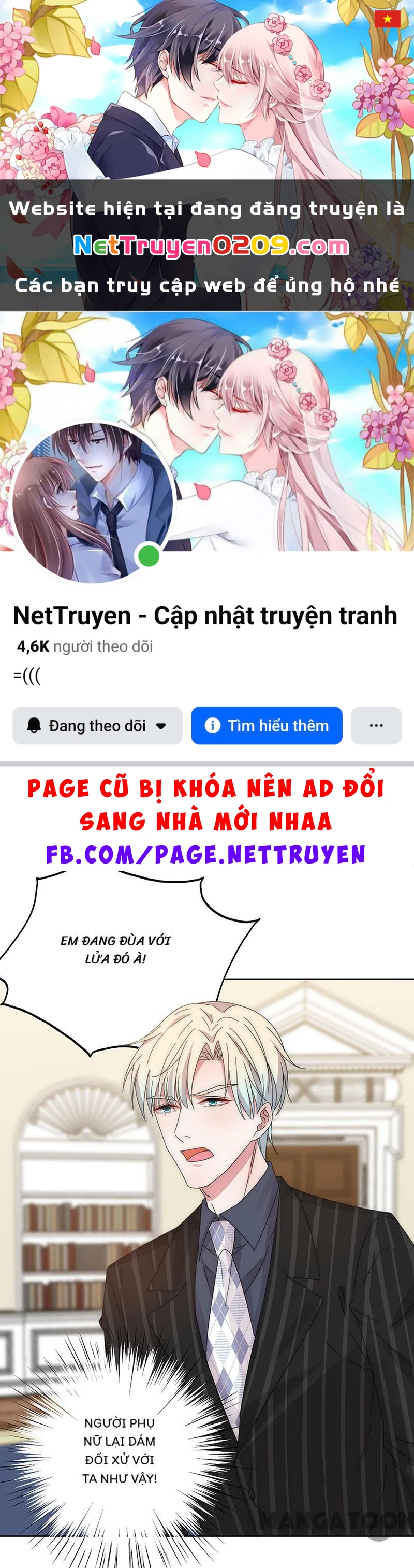 Hoàn Mỹ Lão Công Tiến Hóa Luân Chapter 145 - 1