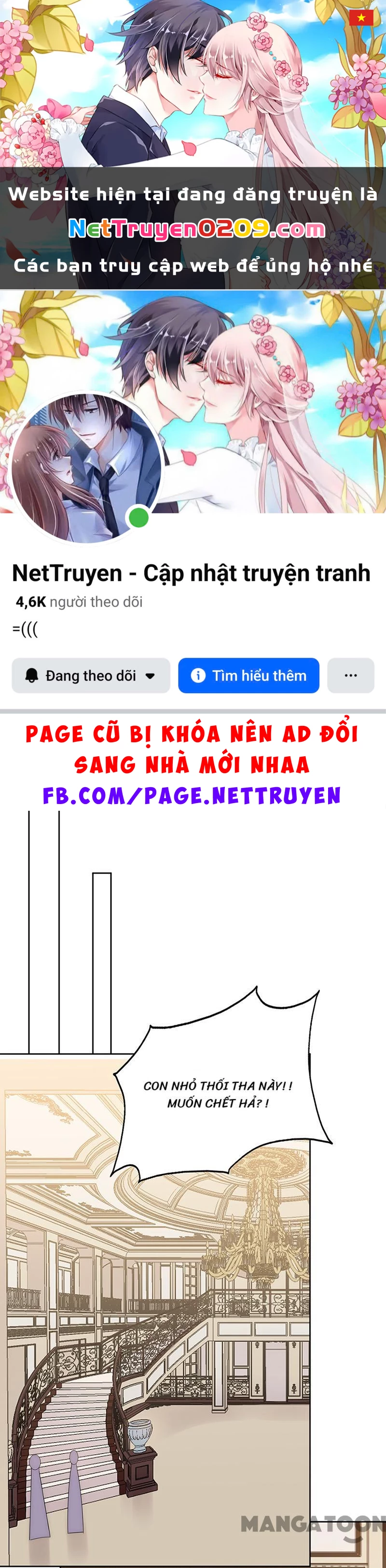 Hoàn Mỹ Lão Công Tiến Hóa Luân Chapter 147 - 1