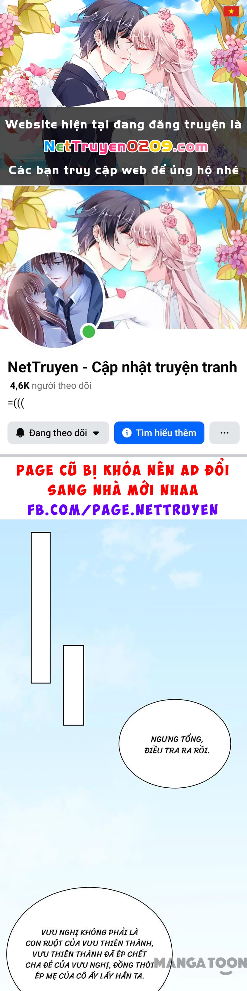 Hoàn Mỹ Lão Công Tiến Hóa Luân Chapter 152 - 1