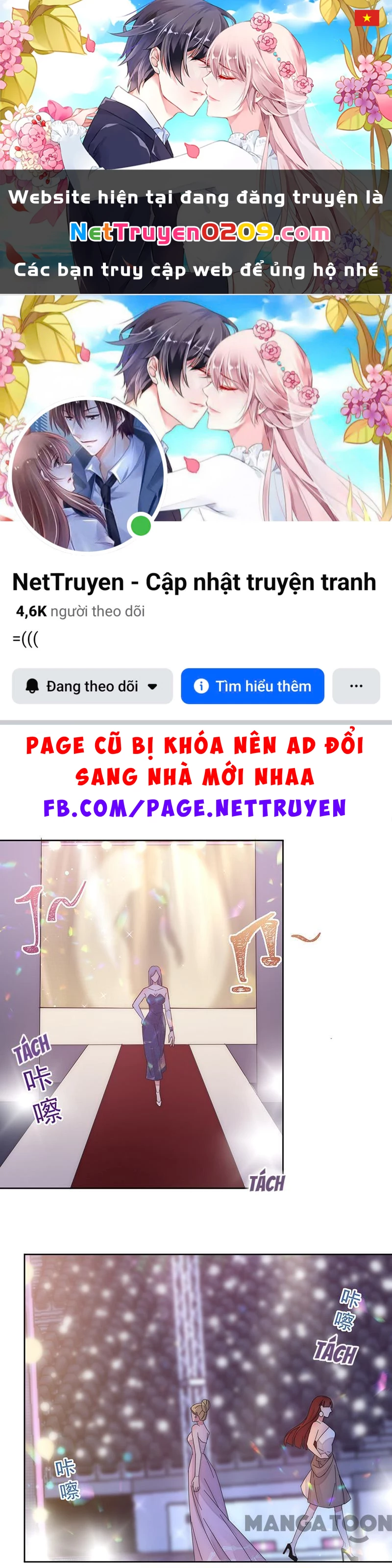 Hoàn Mỹ Lão Công Tiến Hóa Luân Chapter 155 - 1