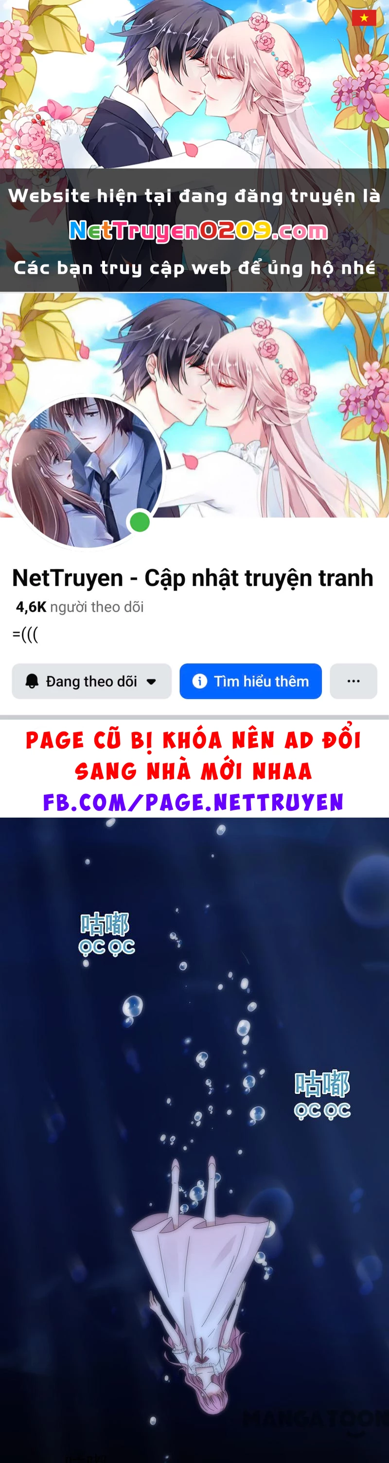 Hoàn Mỹ Lão Công Tiến Hóa Luân Chapter 169 - 1