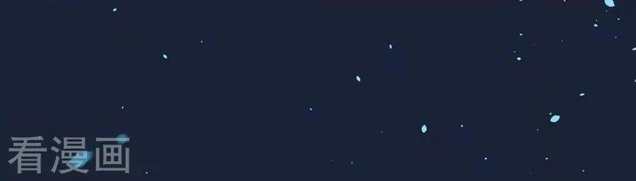 Hoàn Mỹ Lão Công Tiến Hóa Luân Chapter 32 - 10