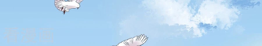 Hoàn Mỹ Lão Công Tiến Hóa Luân Chapter 59 - 14