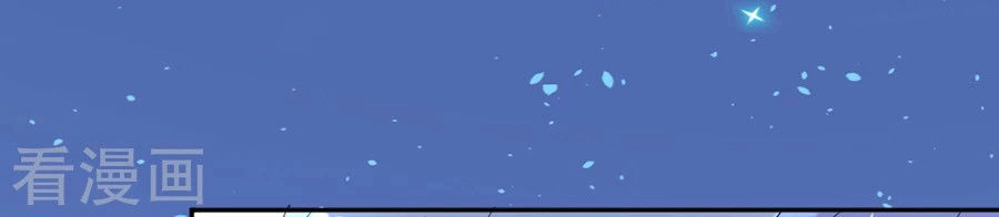 Hoàn Mỹ Lão Công Tiến Hóa Luân Chapter 73 - 8