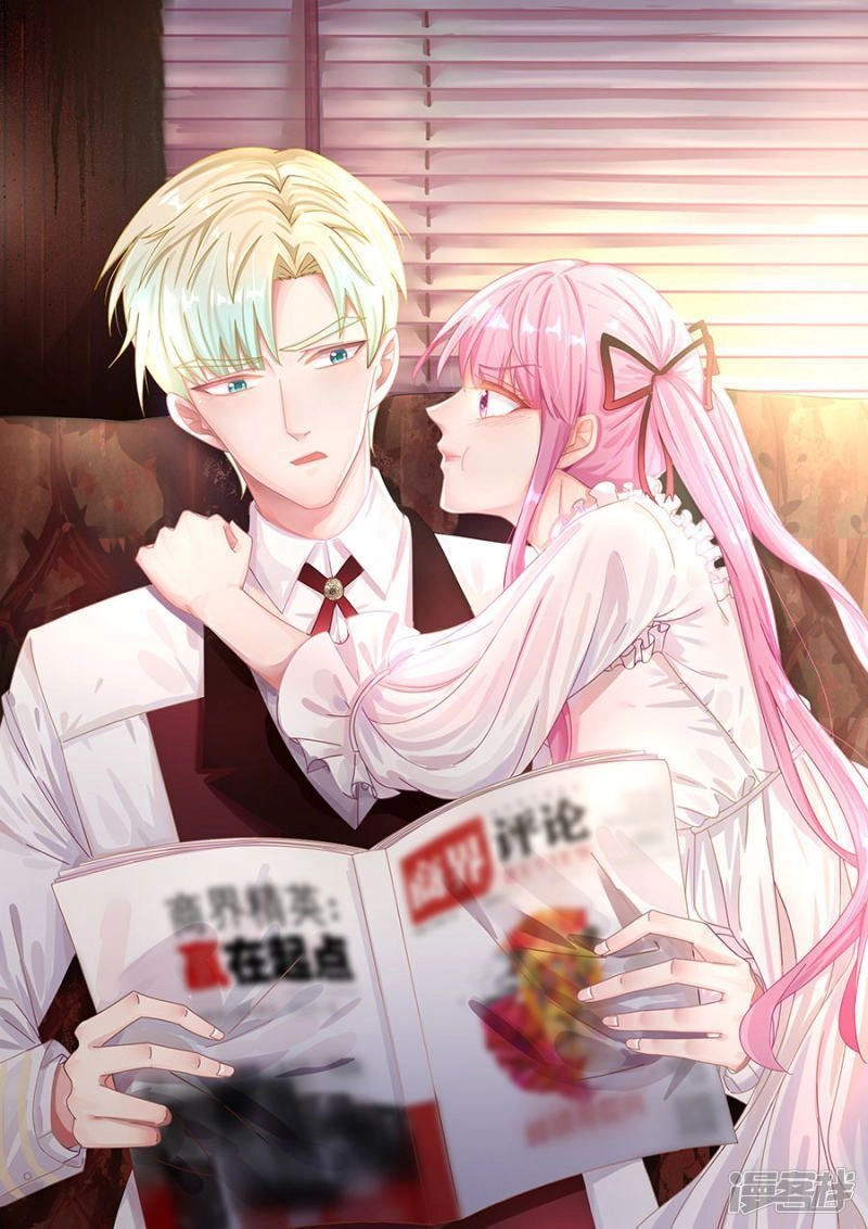 Hoàn Mỹ Lão Công Tiến Hóa Luân Chapter 73.5 - 2