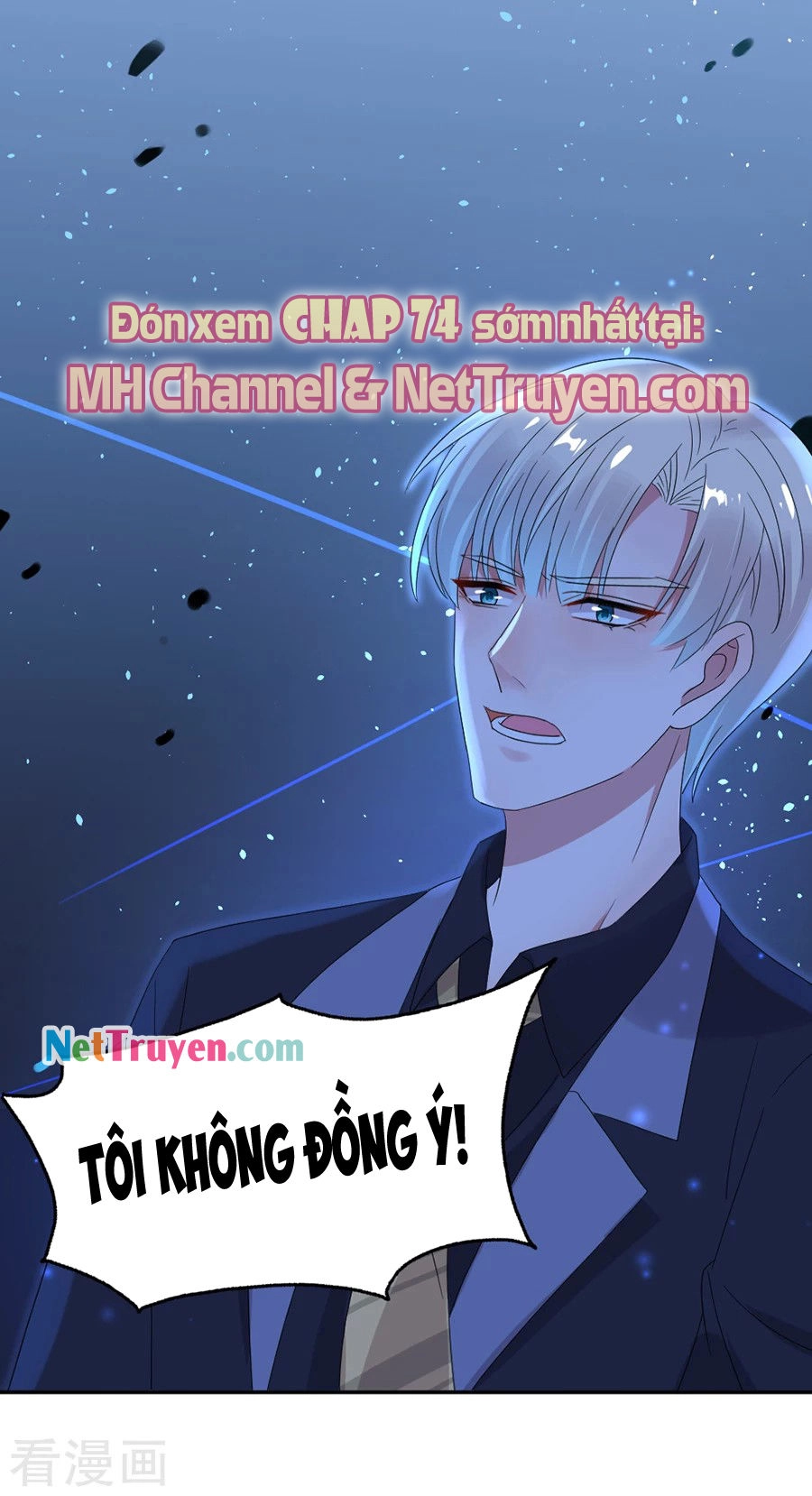 Hoàn Mỹ Lão Công Tiến Hóa Luân Chapter 73.5 - 21