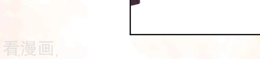 Hoàn Mỹ Lão Công Tiến Hóa Luân Chapter 74 - 8