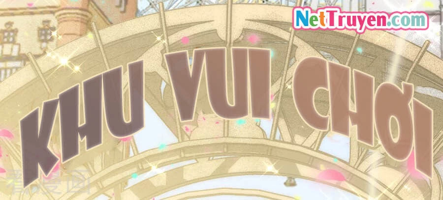 Hoàn Mỹ Lão Công Tiến Hóa Luân Chapter 77.5 - 19