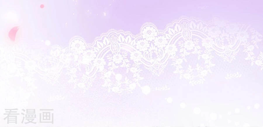 Hoàn Mỹ Lão Công Tiến Hóa Luân Chapter 78.5 - 11