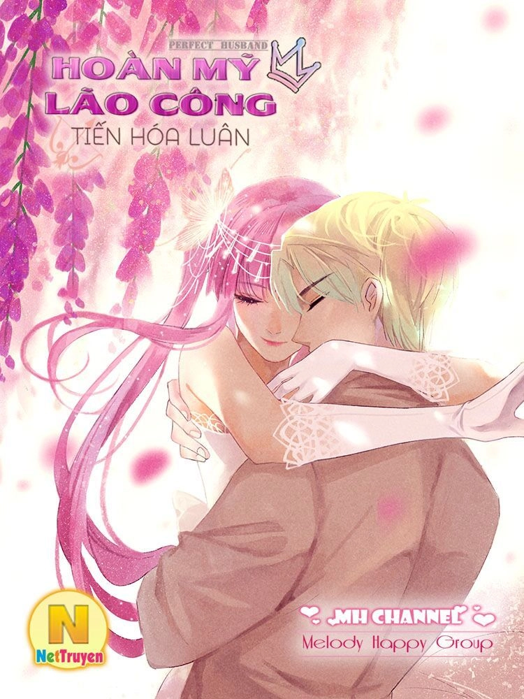 Hoàn Mỹ Lão Công Tiến Hóa Luân Chapter 133.5 - 3