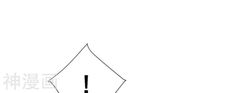 Hoàn Mỹ Lão Công Tiến Hóa Luân Chapter 137 - 12