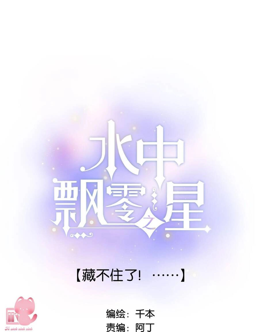 Ánh Sao Phiêu Linh Trong Nước Chapter 61 - 2