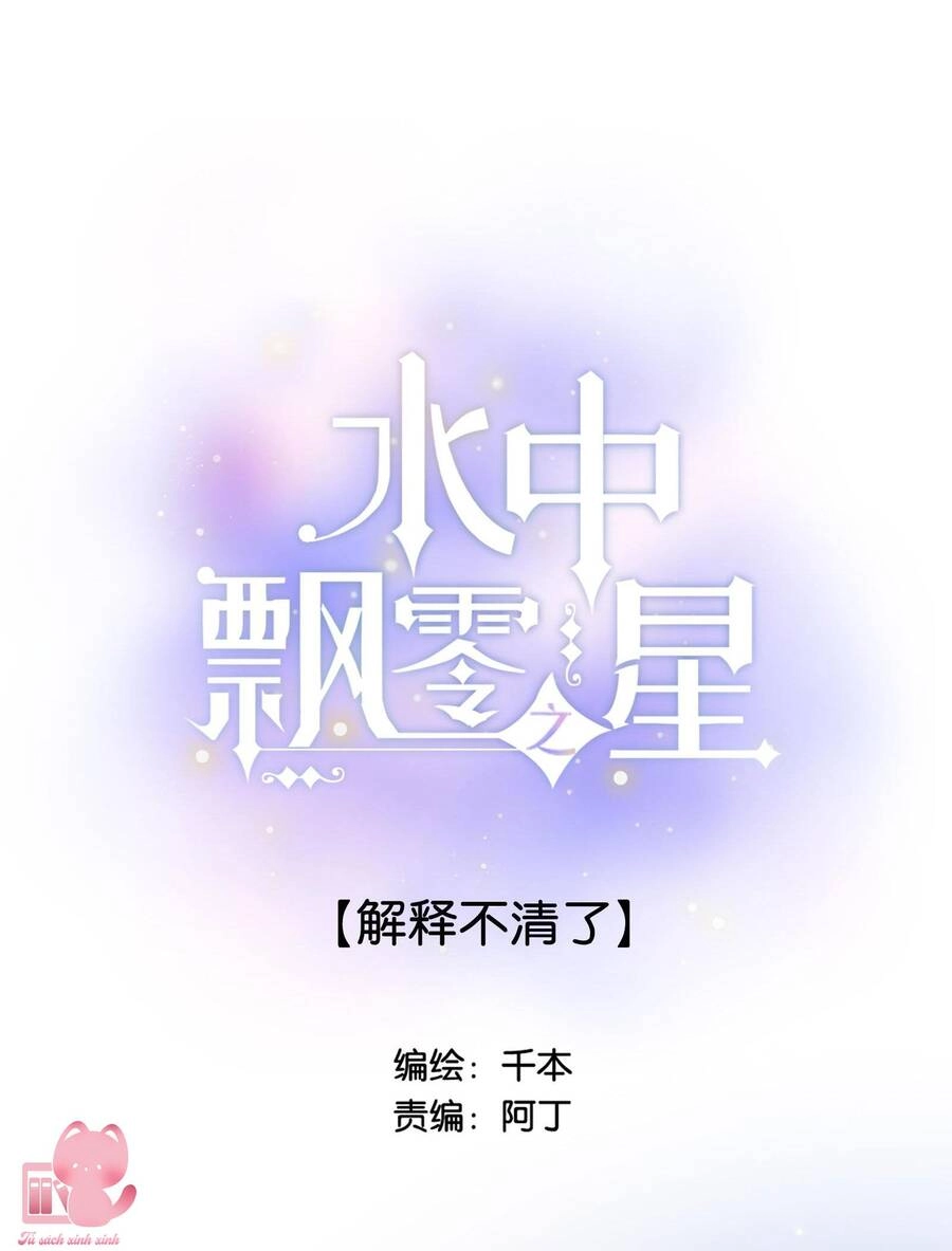 Ánh Sao Phiêu Linh Trong Nước Chapter 62 - 3