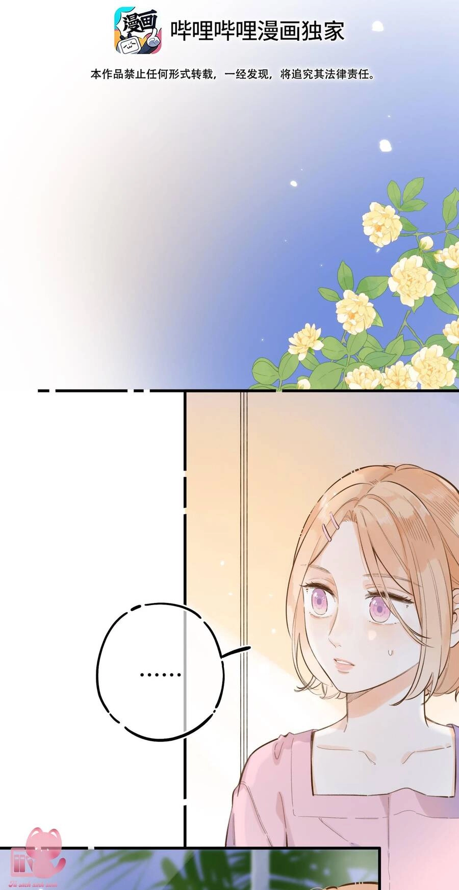 Ánh Sao Phiêu Linh Trong Nước Chapter 62 - 4