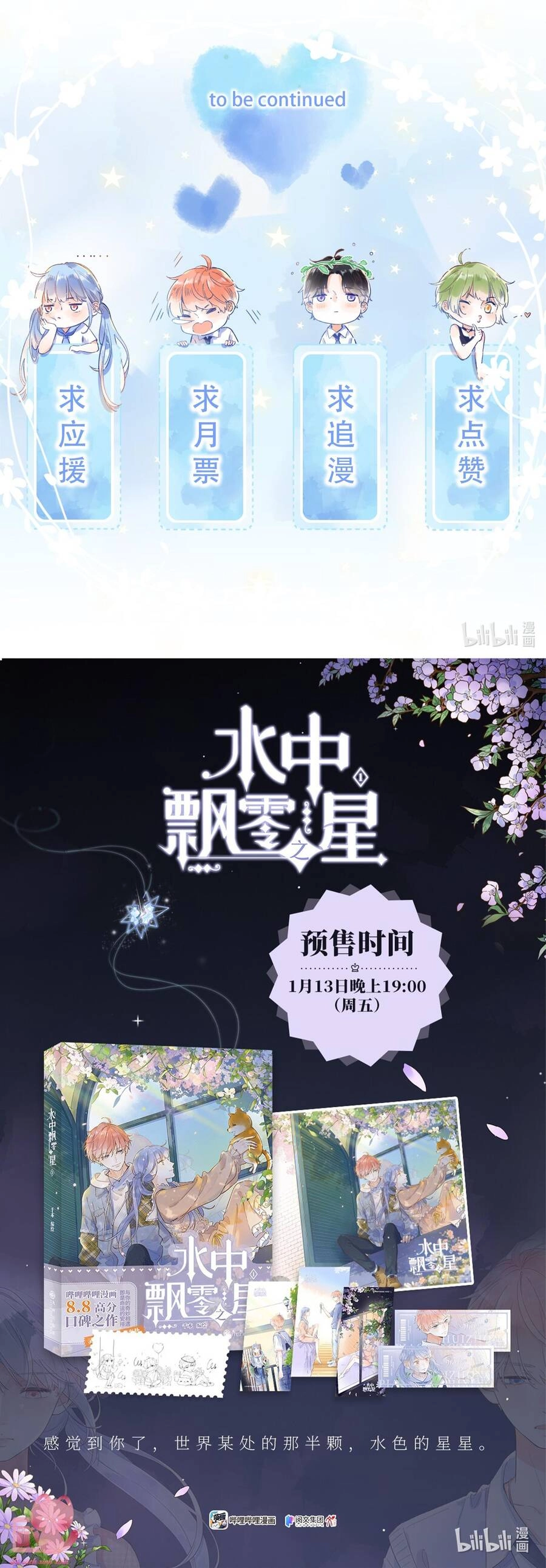 Ánh Sao Phiêu Linh Trong Nước Chapter 65 - 36