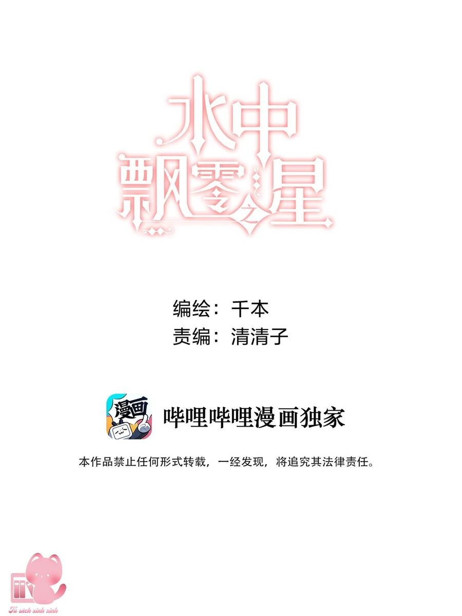 Ánh Sao Phiêu Linh Trong Nước Chapter 13 - 1