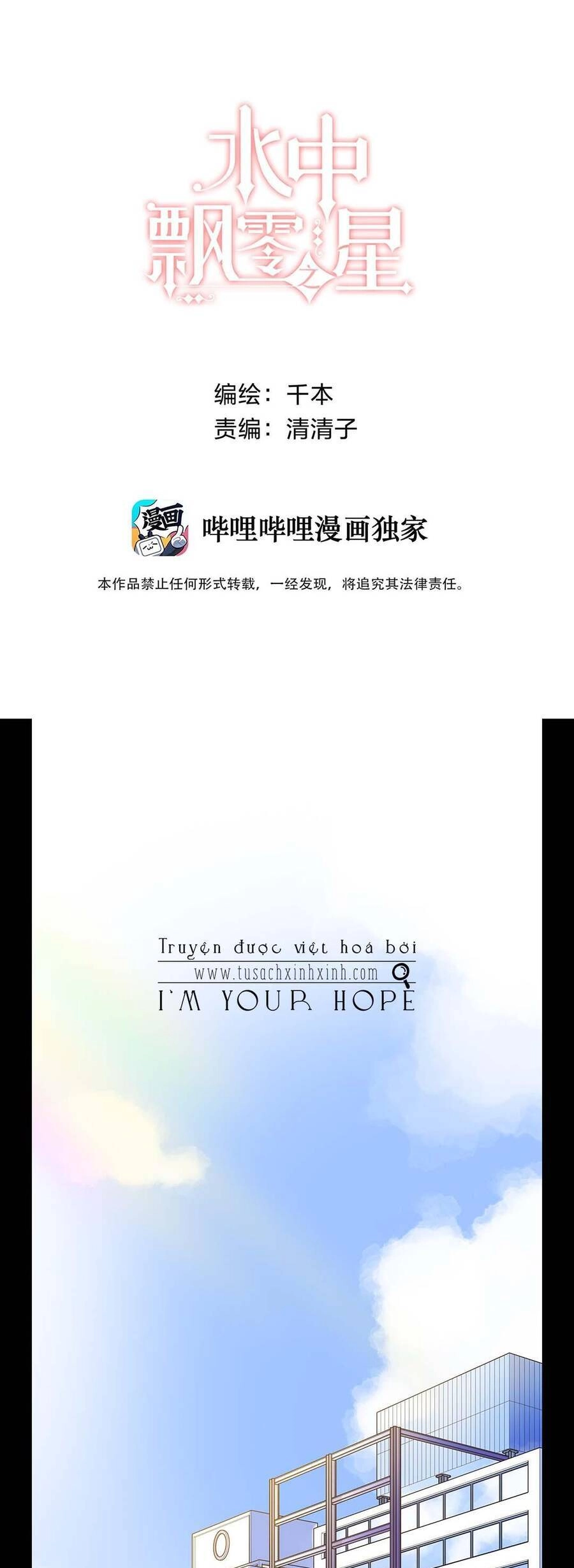 Ánh Sao Phiêu Linh Trong Nước Chapter 22 - 1