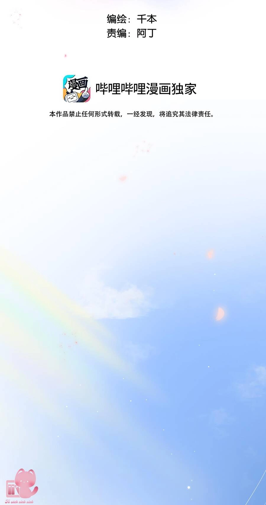 Ánh Sao Phiêu Linh Trong Nước Chapter 42.2 - 4