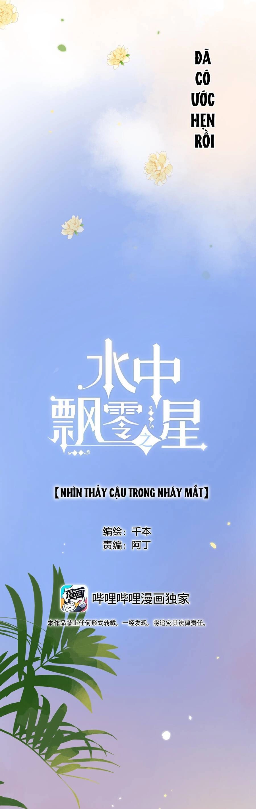 Ánh Sao Phiêu Linh Trong Nước Chapter 53 - 5
