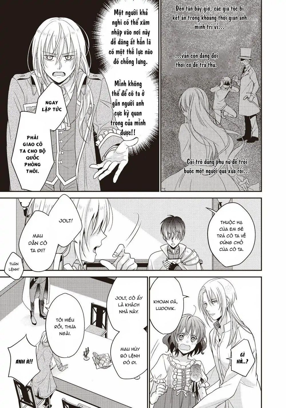 Ivy King Chapter 3 - 17