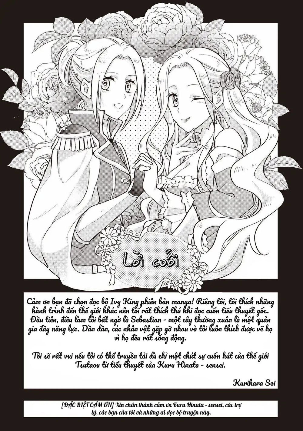 Ivy King Chapter 7 - 28