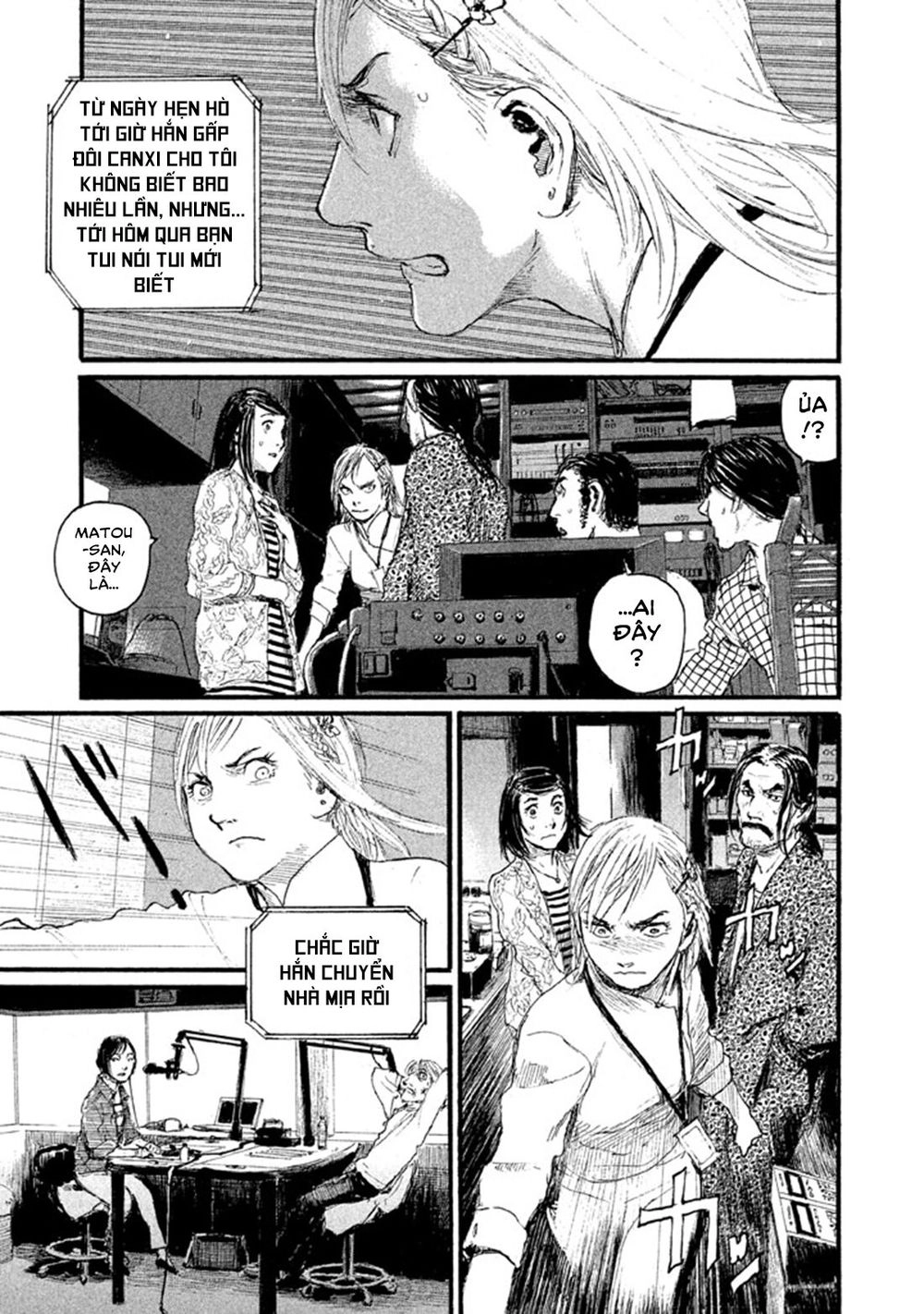 Nami Yo Kiite Kure Chapter 1 - 29