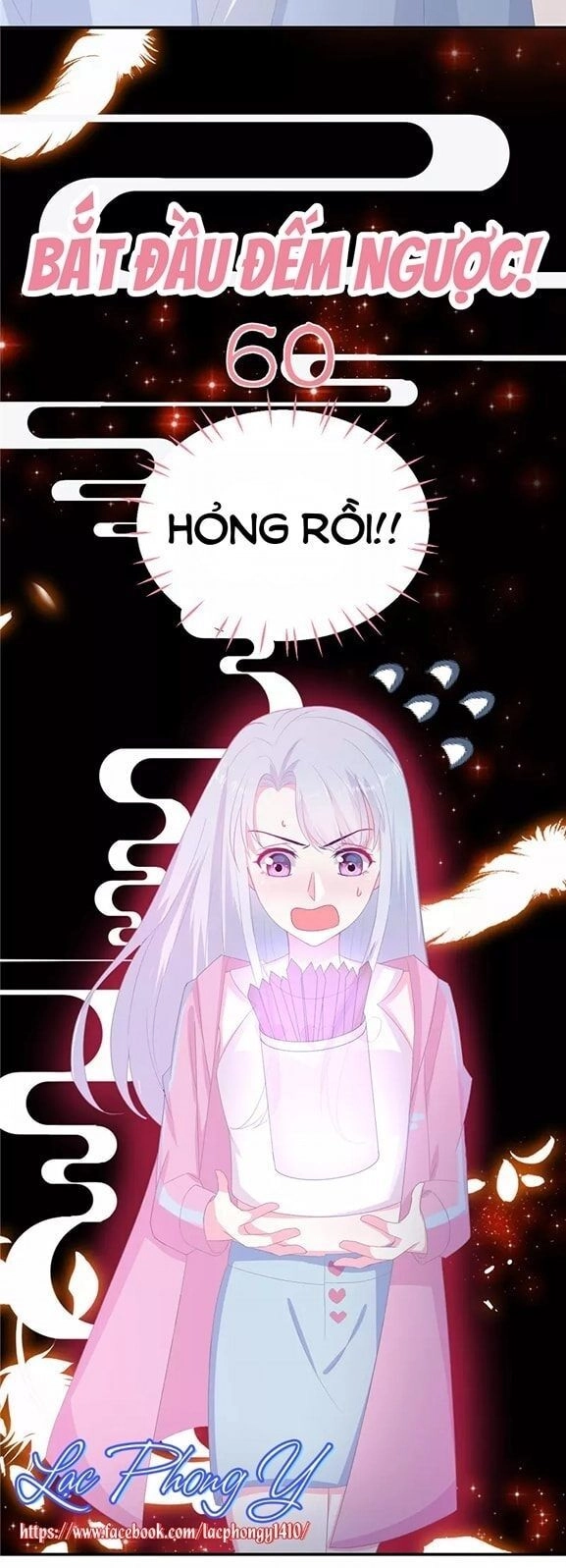 Trong Định Mệnh Có Anh Ấy Chapter 1 - 31