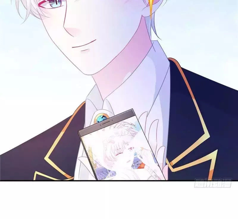 Trong Định Mệnh Có Anh Ấy Chapter 8 - 42